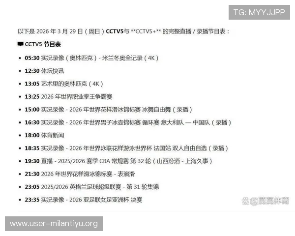 乐动体育直播带你畅享精彩赛事实时观看体验全方位解析 乐动体育直播带你畅享精彩赛事实时观看体验全方位解析