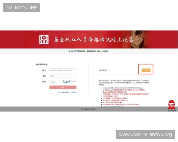 博鱼官网首页用户指南与注册流程，快速开启你的精彩游戏之旅