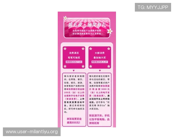 博鱼体育娱乐最新优惠活动详解让你享受更多专属福利与高额返利