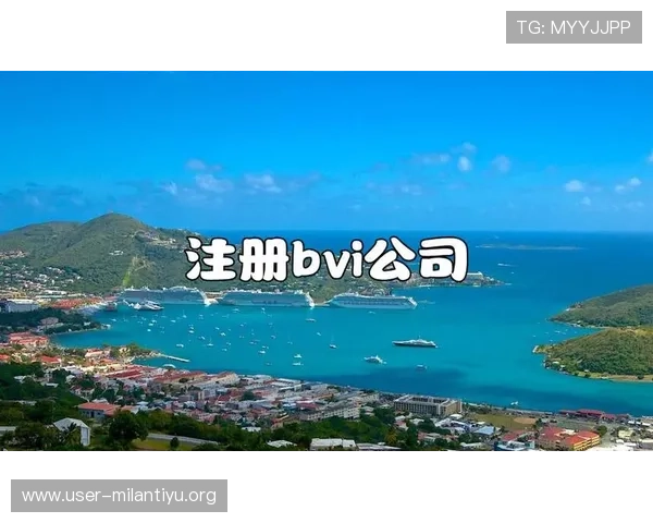 如何快速完成米兰国际注册流程提升账号安全性