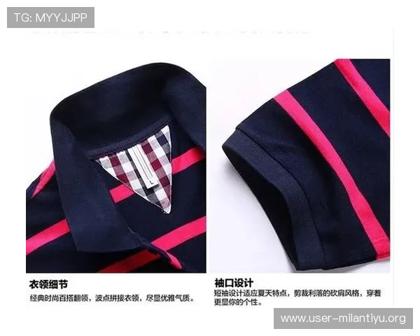 如何在AC米兰衣服官网旗舰店找到适合自己的球迷服装和配饰