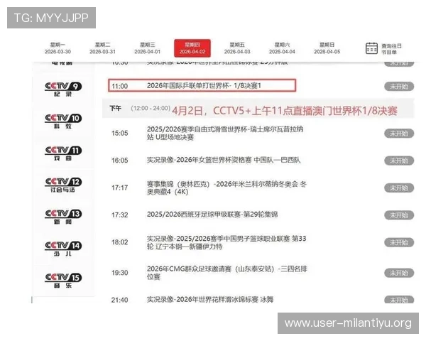 欧亿体育下载官方平台提供最全的体育赛事直播与赛事资讯服务