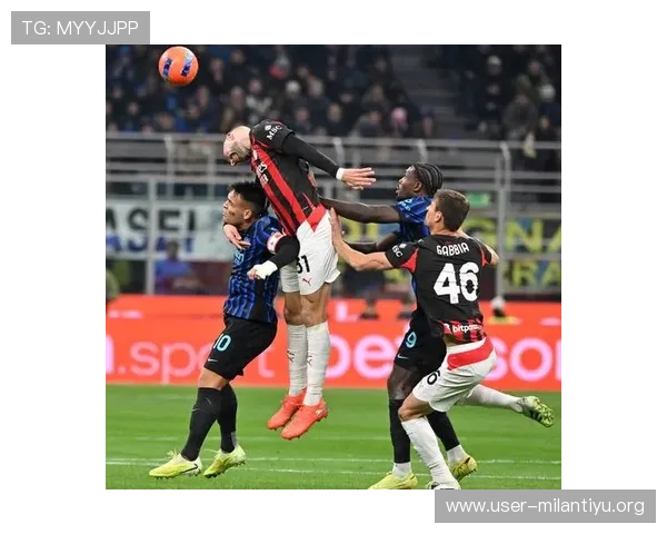 深入解析足球AC米兰的战术体系与核心球员，助力球迷提升比赛理解