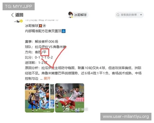 球探网足球赛事资讯全面覆盖，第一时间获取最新比赛新闻和赛前赛后分析内容