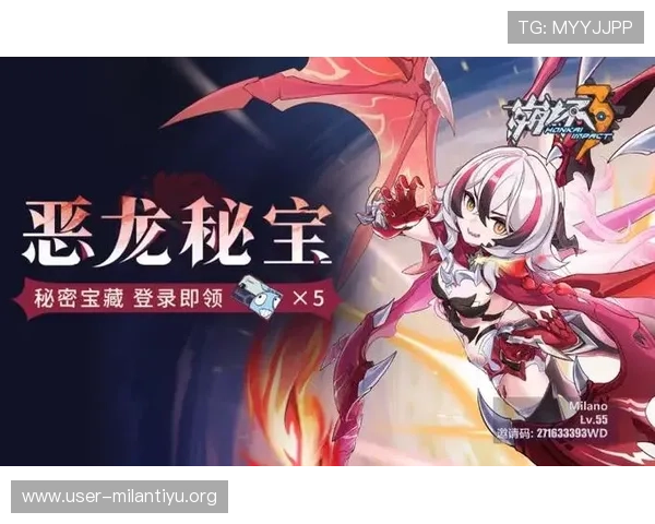 米兰下载网站详细介绍，涵盖热门游戏、应用程序及最新版本下载服务