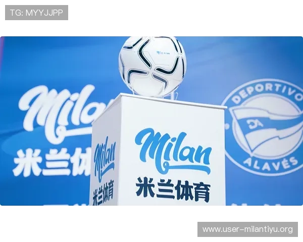 米兰平台阿拉维斯竞技赞助商合作背后的商业价值与未来发展趋势深度探讨