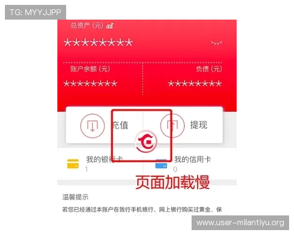 米兰登录娱乐平台官网用户注册流程及新手入门攻略详解 米兰登录娱乐平台官网用户注册流程及新手入门攻略详解