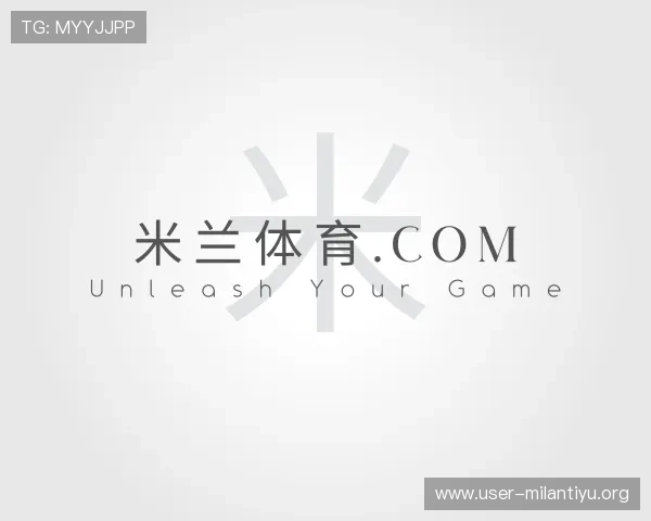 了解米兰体育.com
